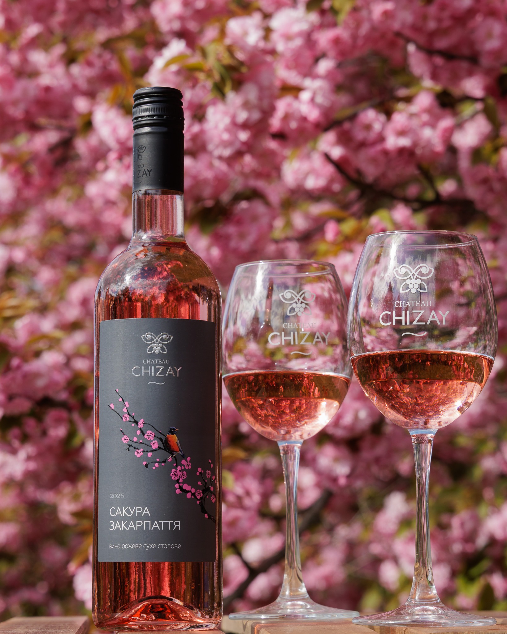 Купити рожеве сухе вино Сакура Закарпаття Chateau Chizay
