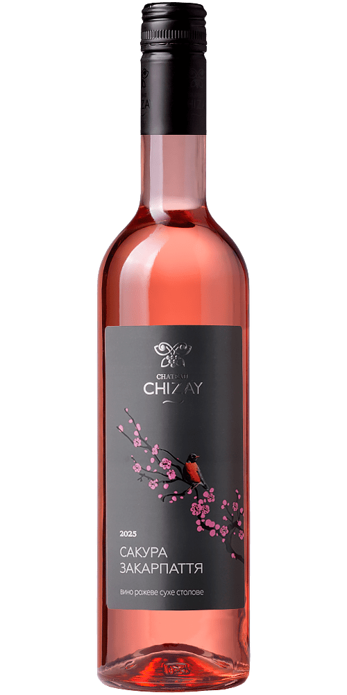 Купити рожеве сухе вино Сакура Закарпаття Chateau Chizay