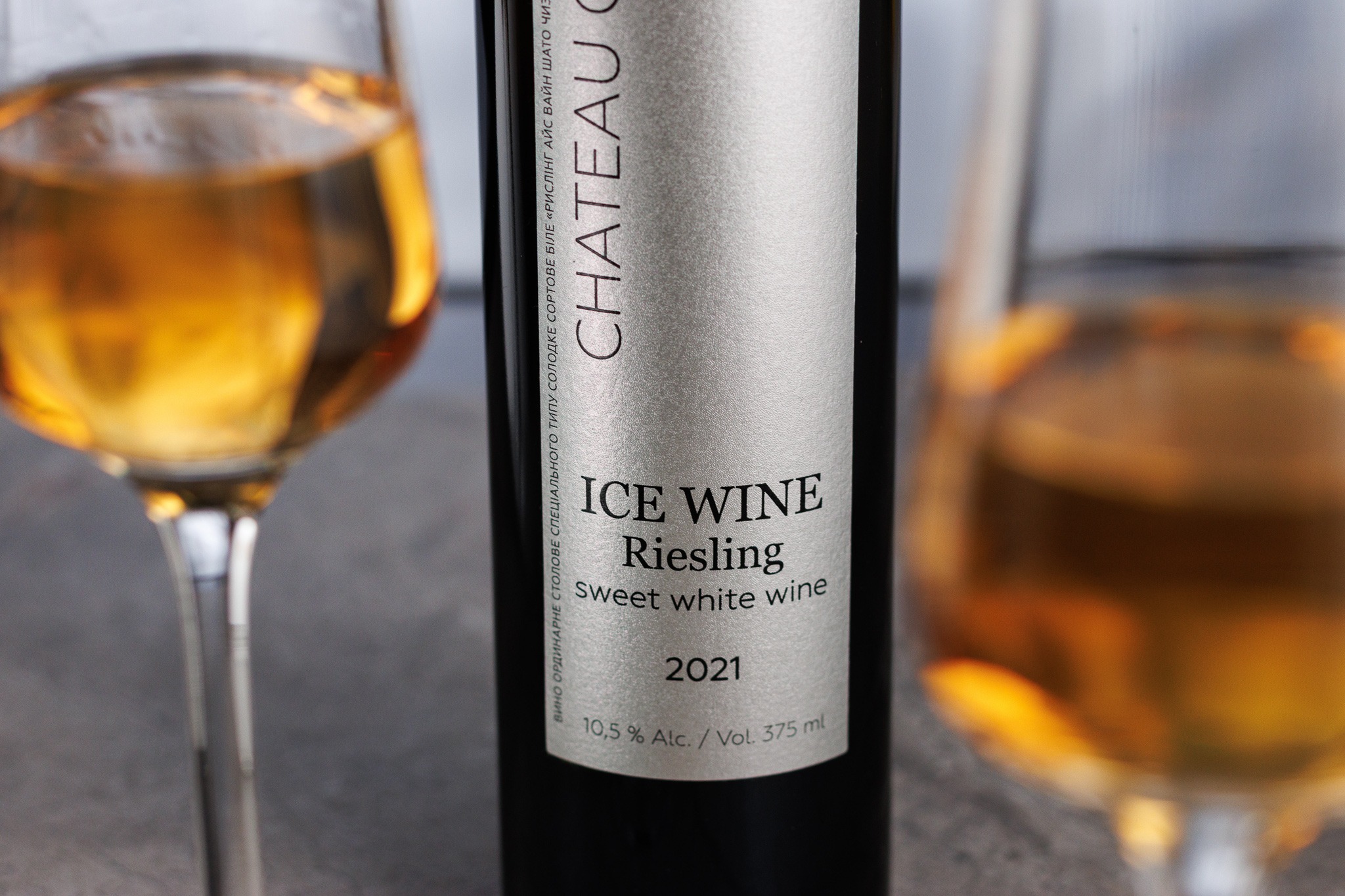 Купити унікальне солодке вино Ice Wine (Айсвайн)