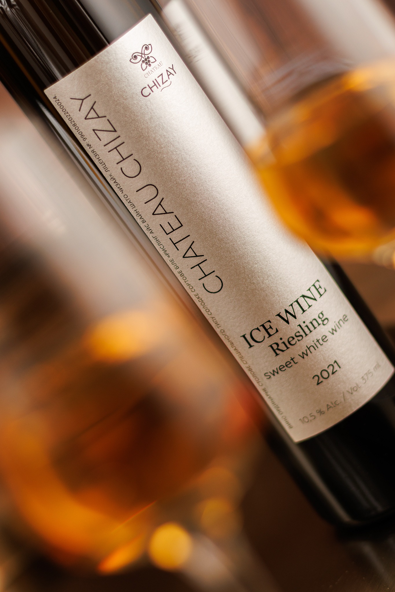 Ice_Wine_2021_17.jpg