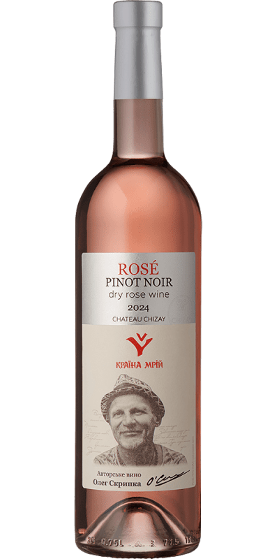«Країна Мрій» Rosé Pinot Noir