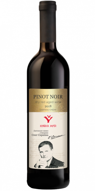 Вино "Країна Мрій" Pinot Noir - Олег Скрипка та винороби Шато Чизай