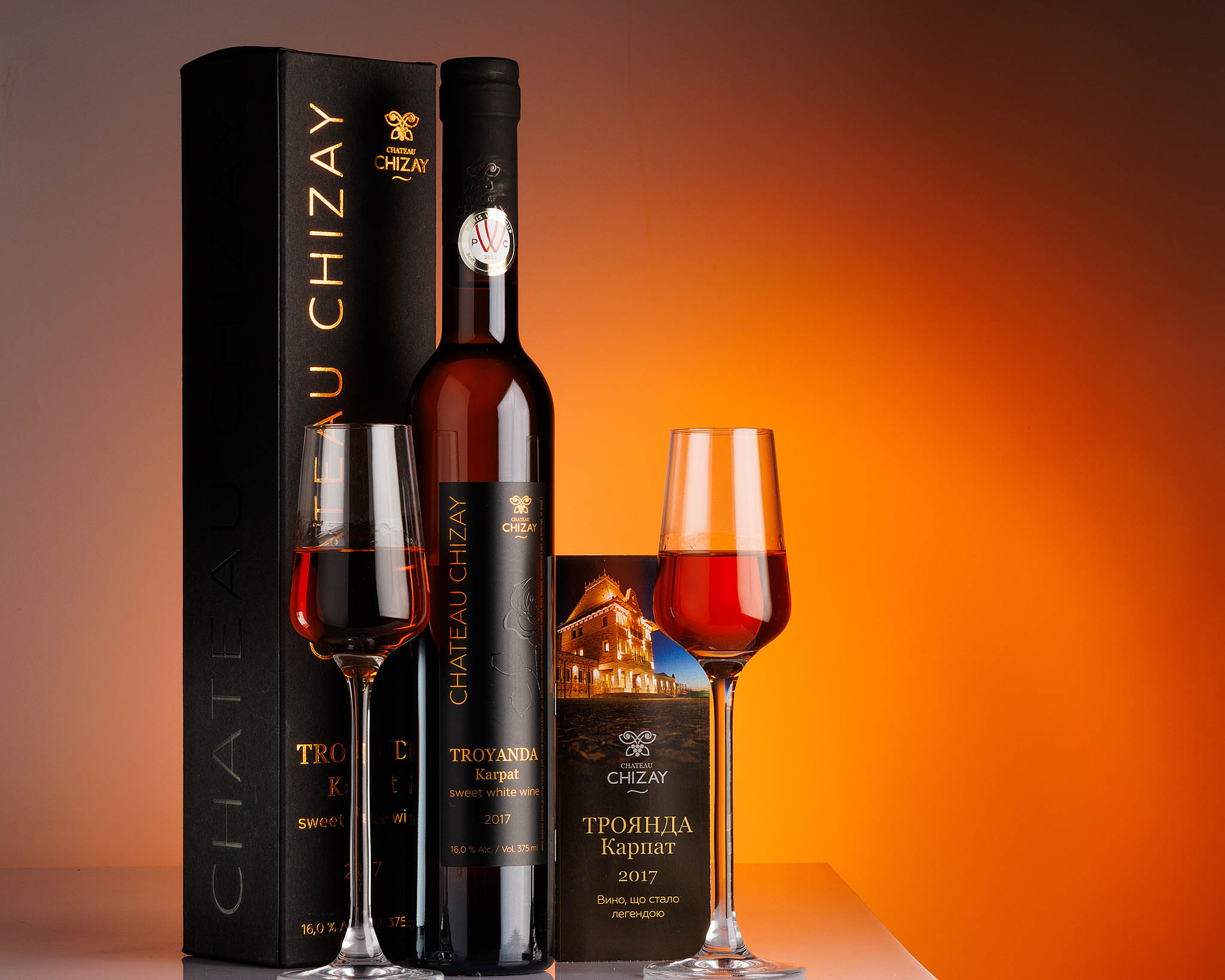 Купити онлайн десертне вино Закарпаття Троянда Карпат